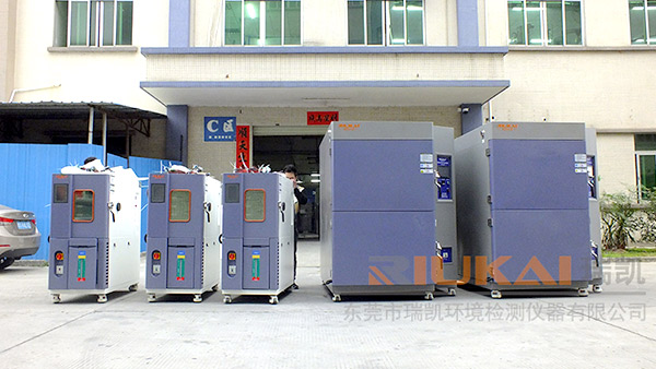 厲害了，瑞凱儀器通過國家高新技術(shù)企業(yè)認(rèn)定